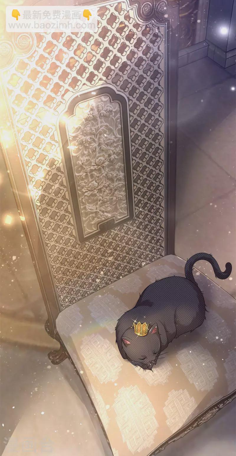 第128话 公爵是岳父-第128话