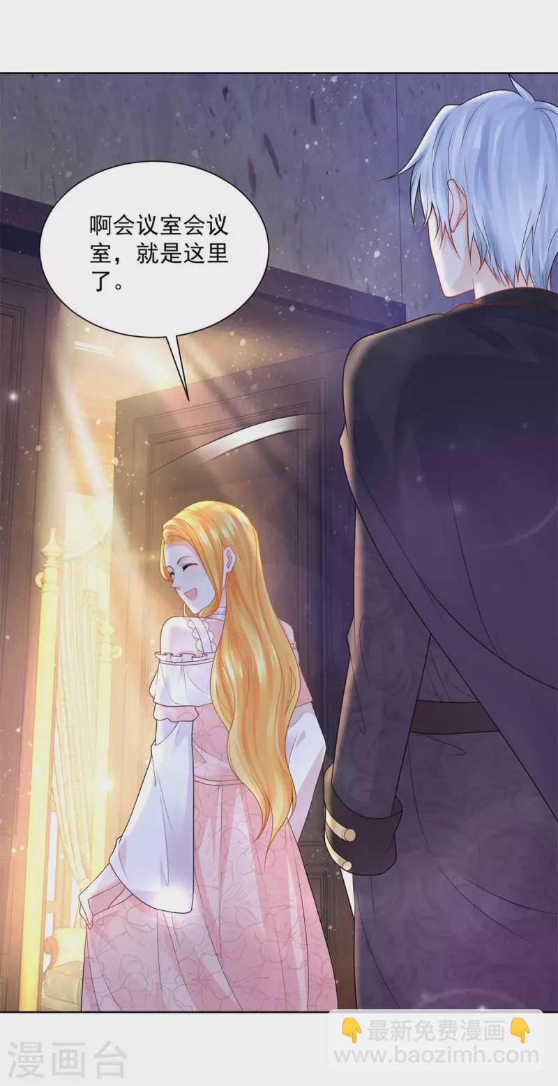 第130话 比起龙更喜欢猫-第130话