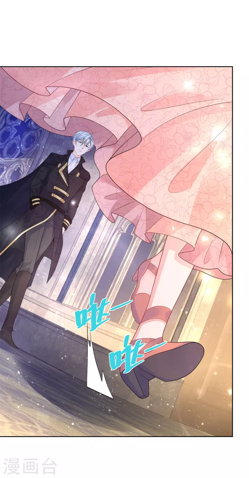 第130话 比起龙更喜欢猫-第130话