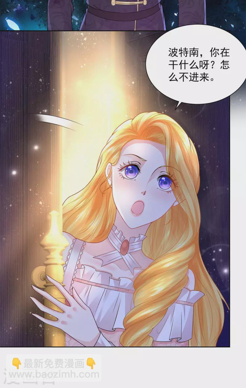 第130话 比起龙更喜欢猫-第130话