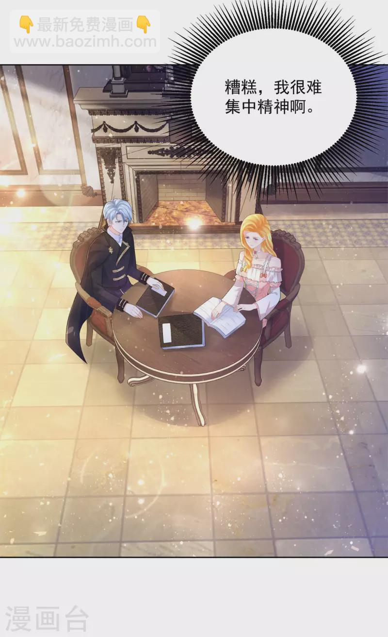 第130话 比起龙更喜欢猫-第130话