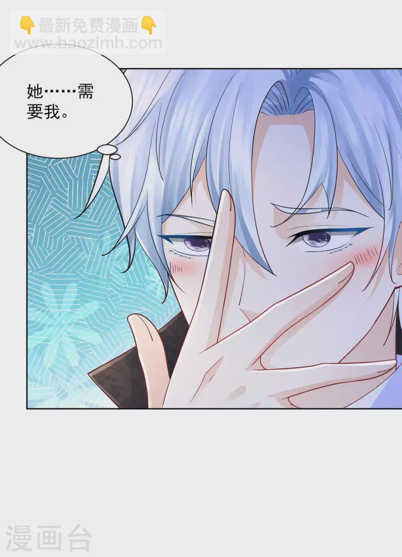 第130话 比起龙更喜欢猫-第130话