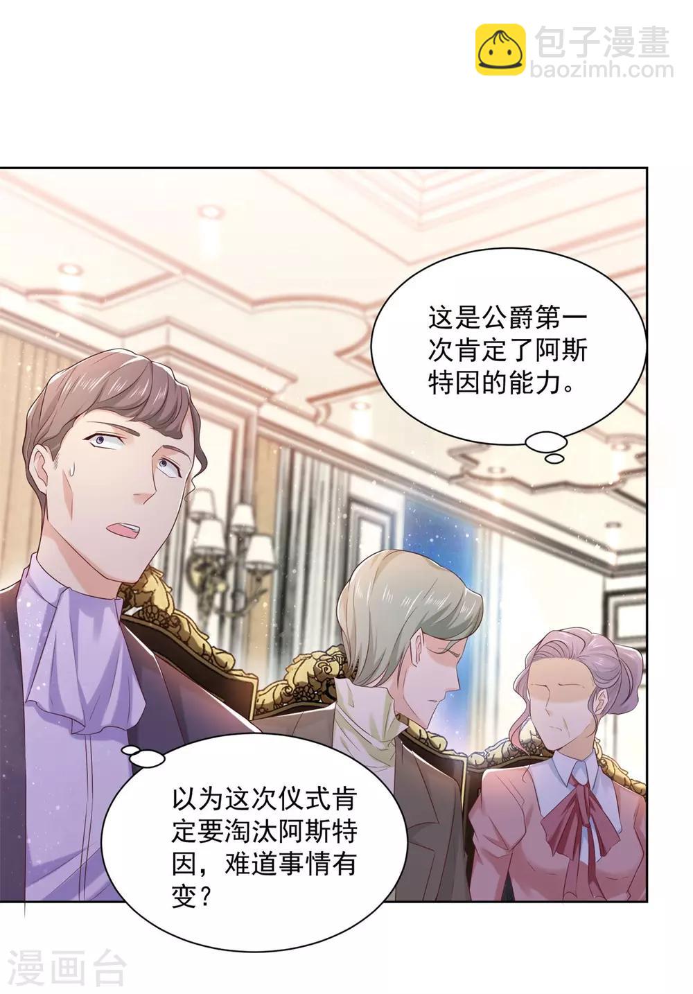 第14话 成年仪式-第14话