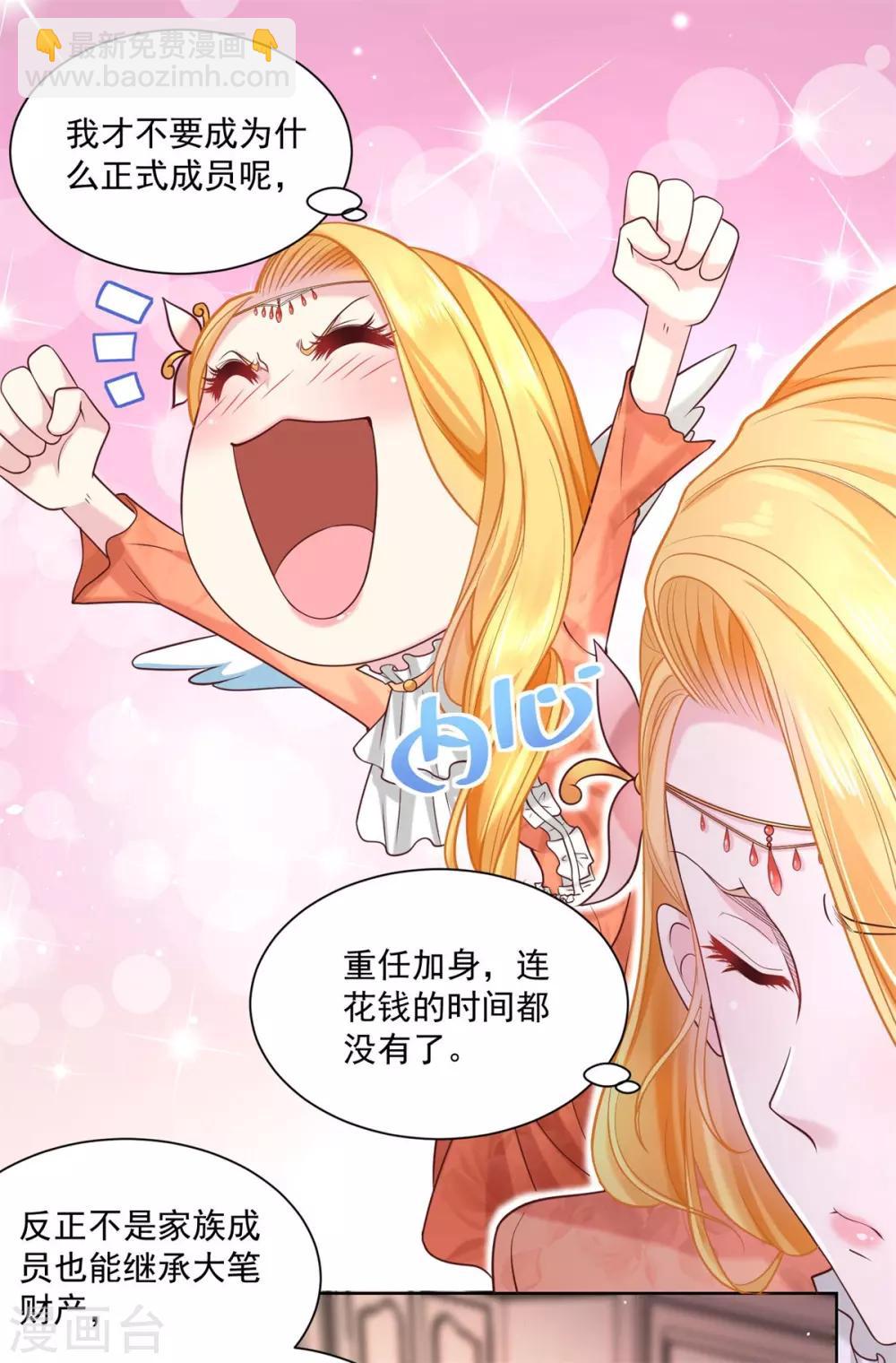 第14话 成年仪式-第14话