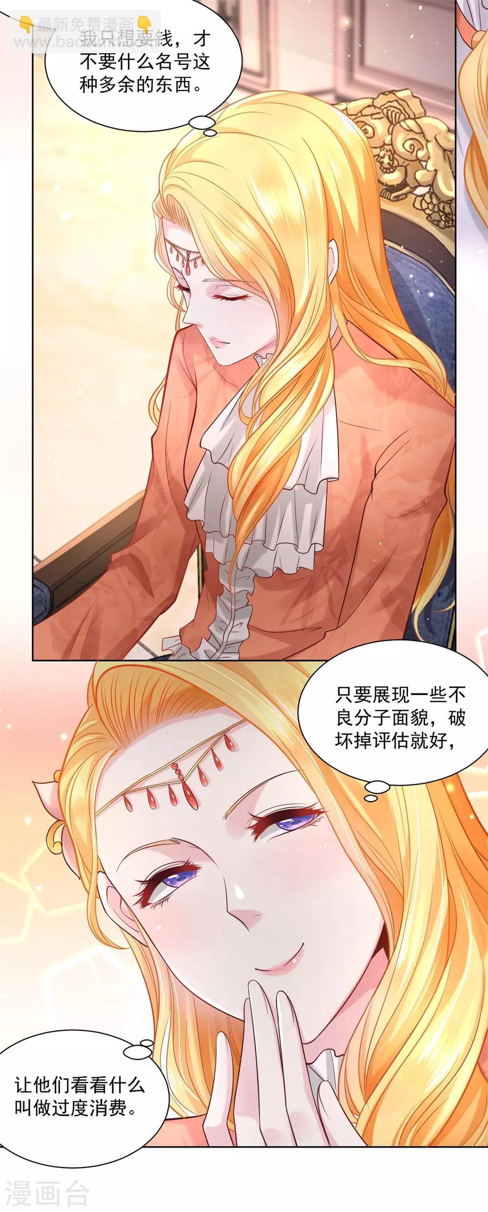 第14话 成年仪式-第14话