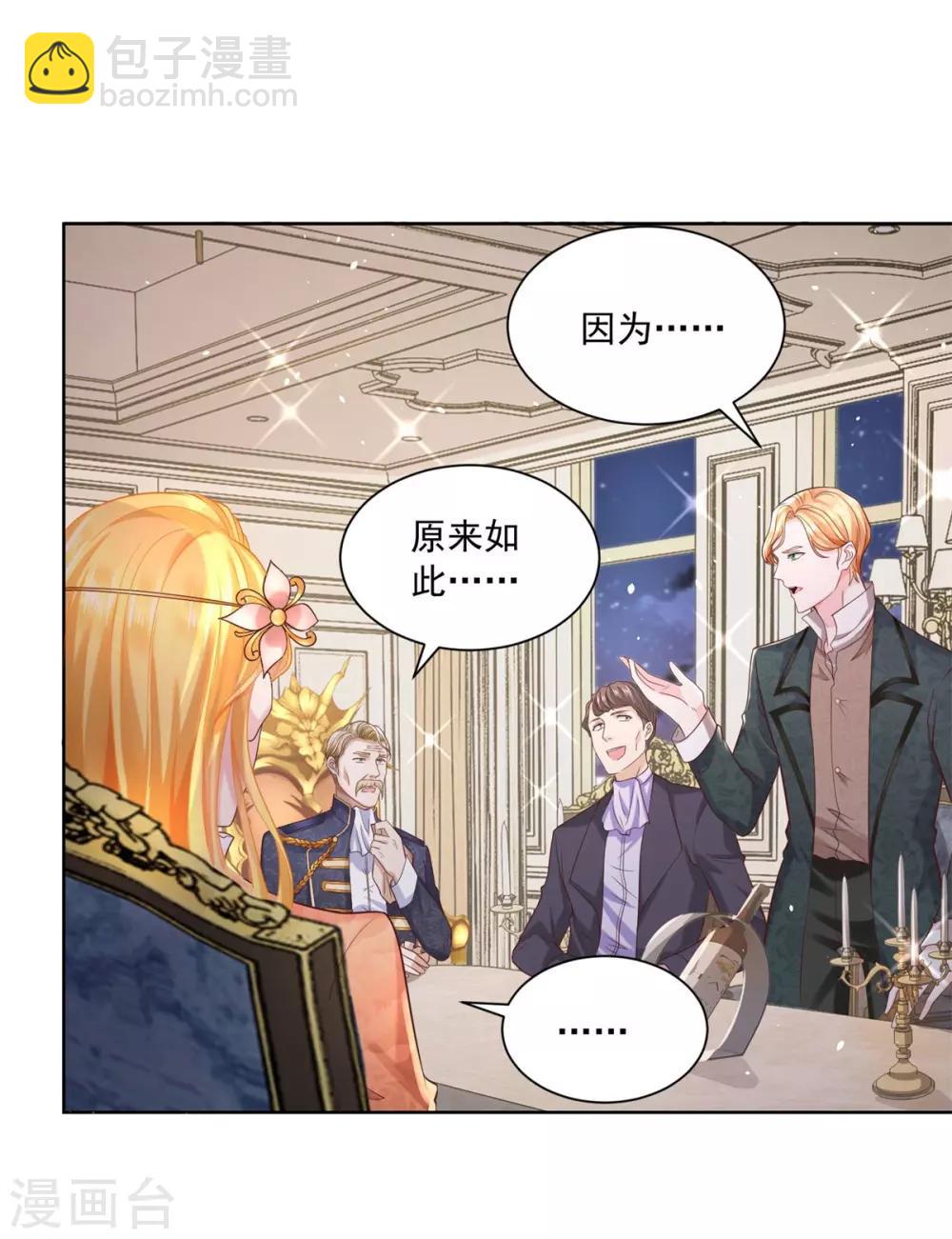 第14话 成年仪式-第14话