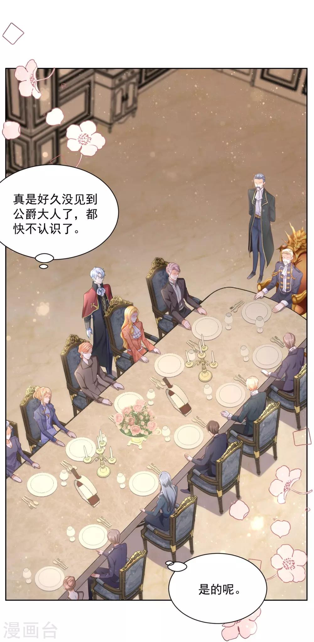 第14话 成年仪式-第14话