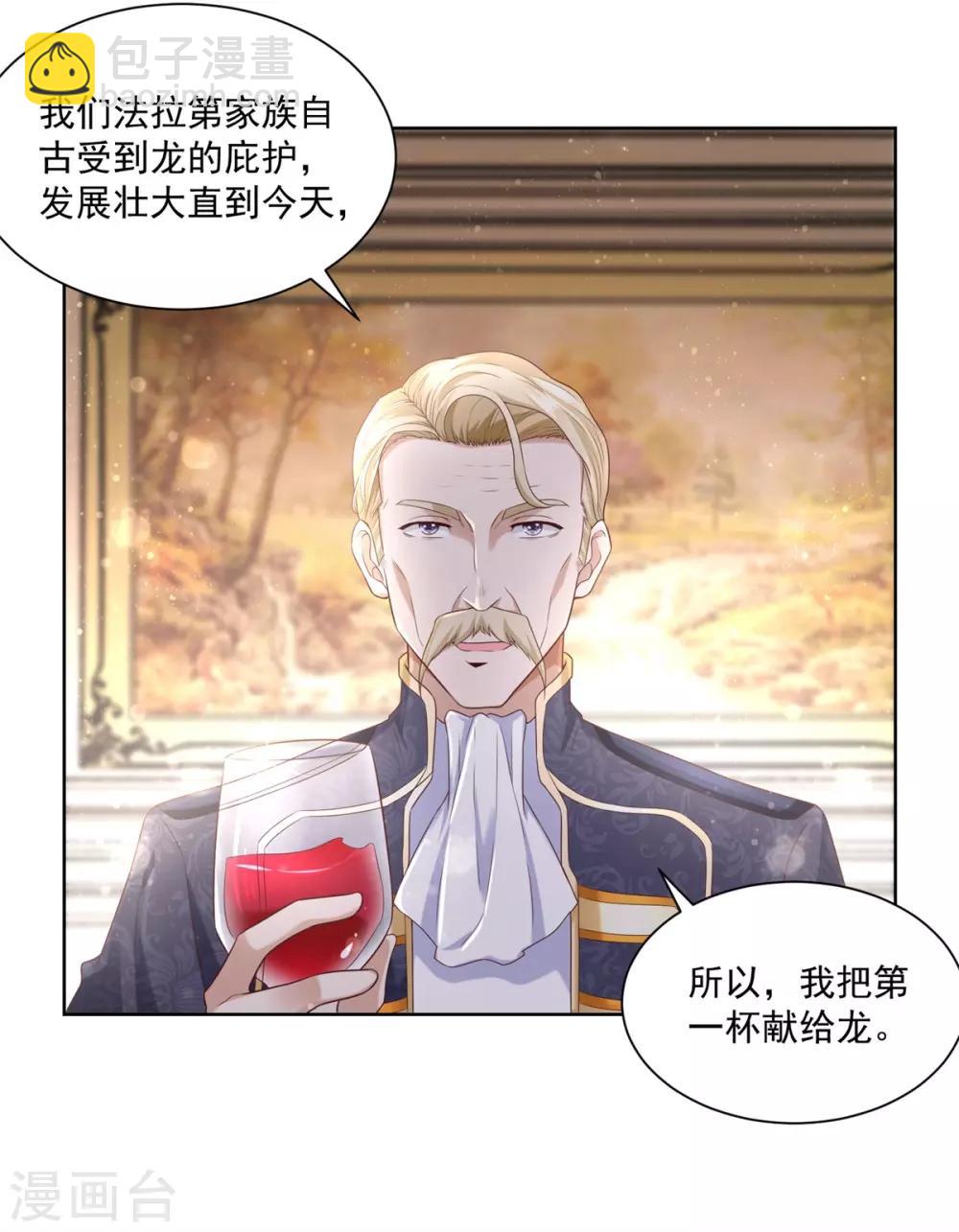 第14话 成年仪式-第14话