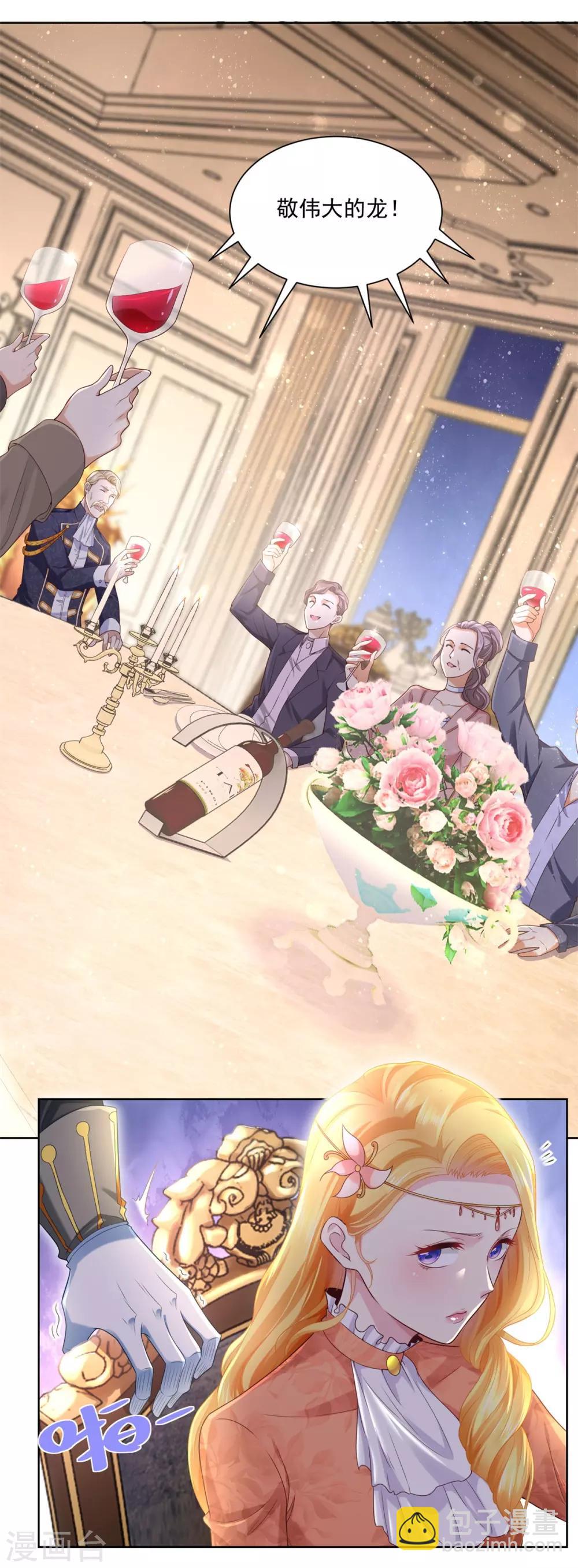 第14话 成年仪式-第14话