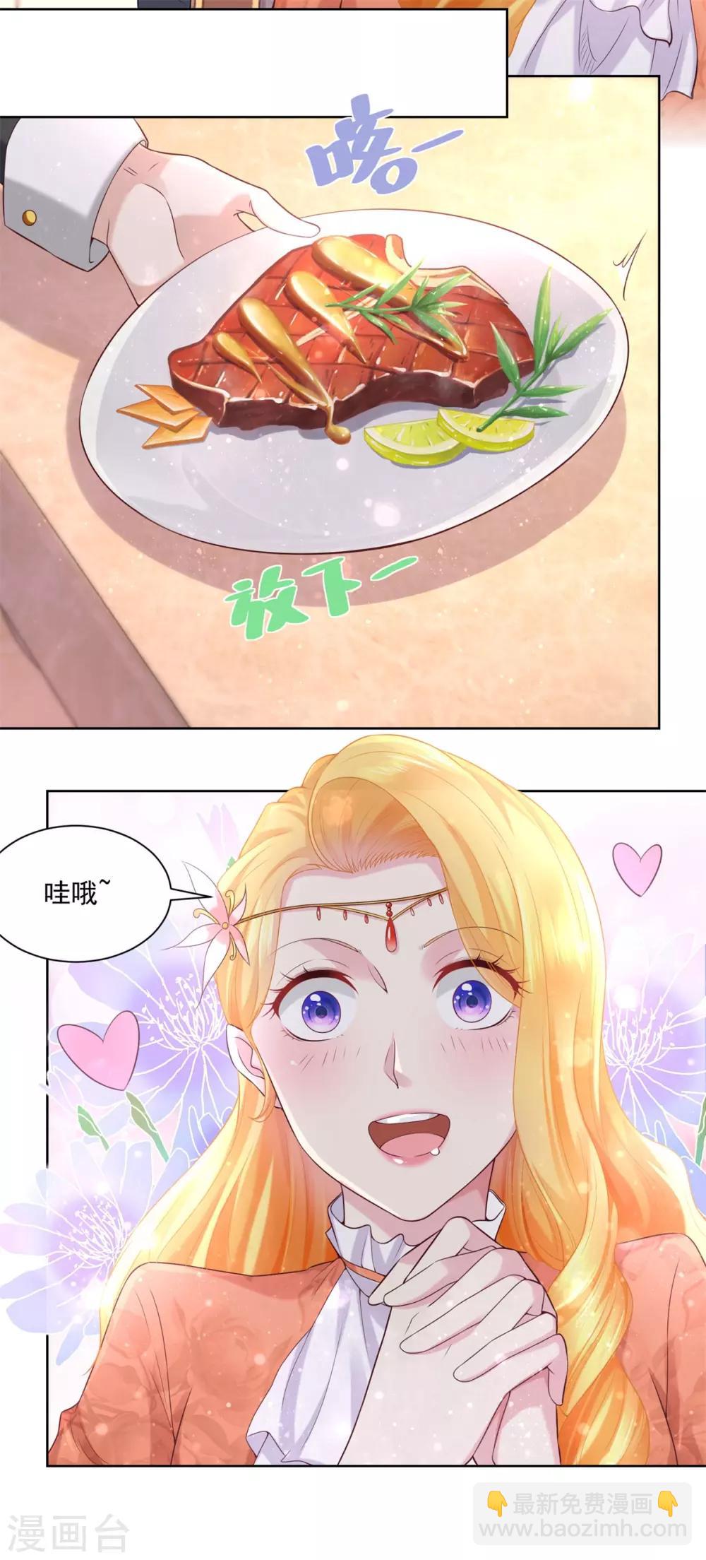 第14话 成年仪式-第14话