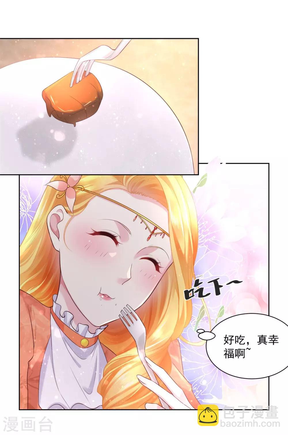 第14话 成年仪式-第14话