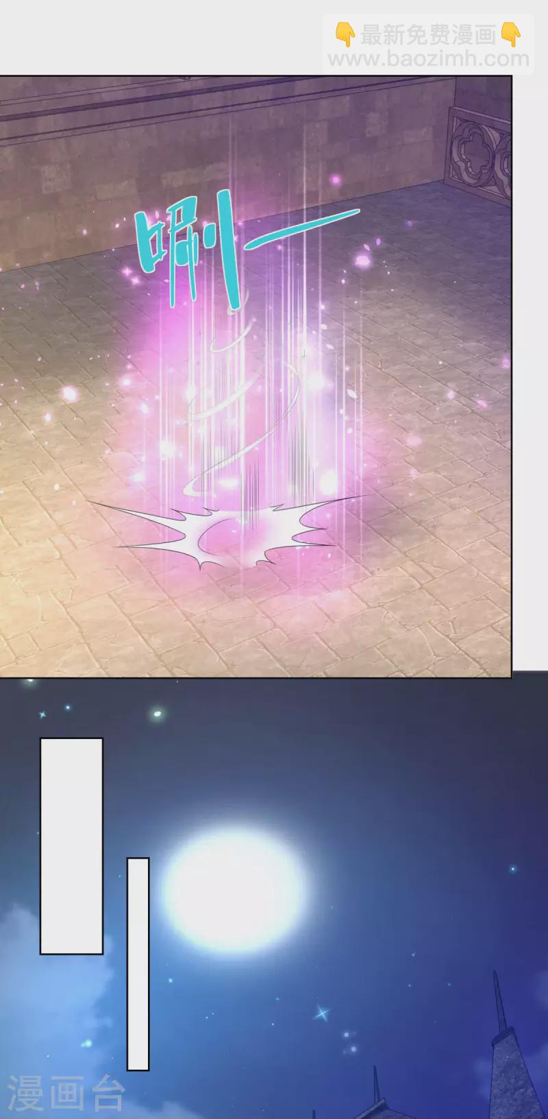 第132话 文字无法描述的震撼-第132话