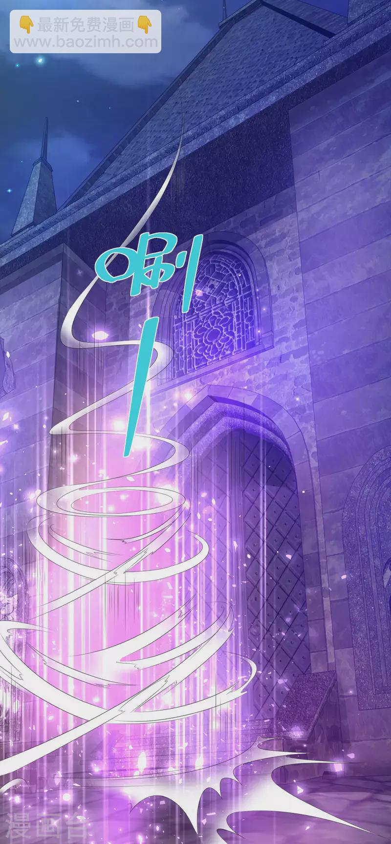 第132话 文字无法描述的震撼-第132话