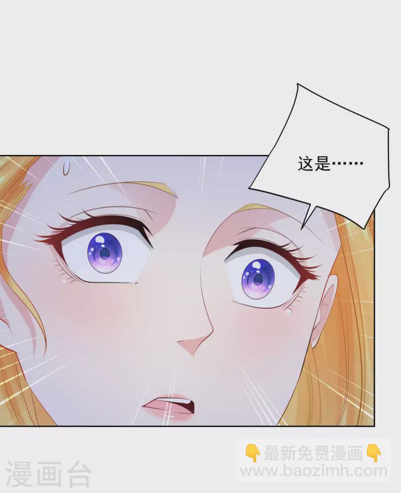 第132话 文字无法描述的震撼-第132话