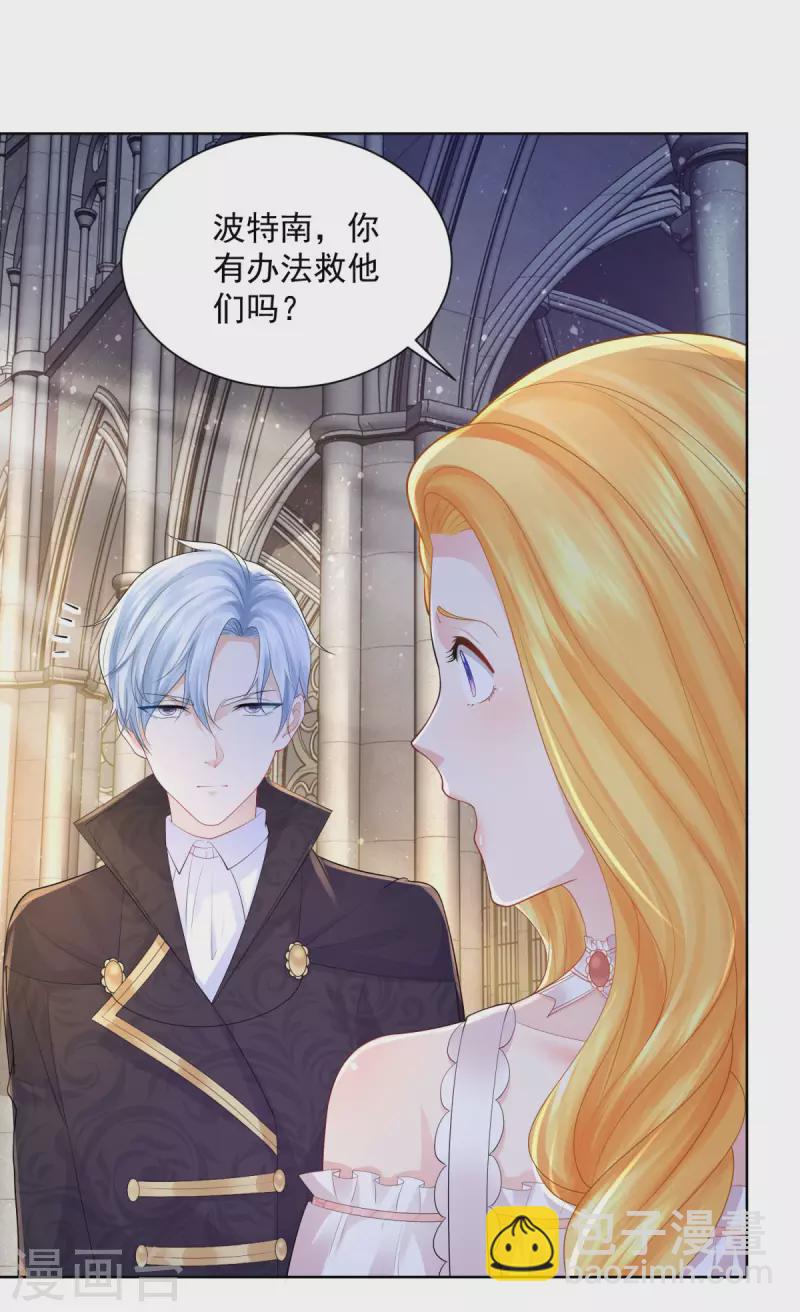 第132话 文字无法描述的震撼-第132话