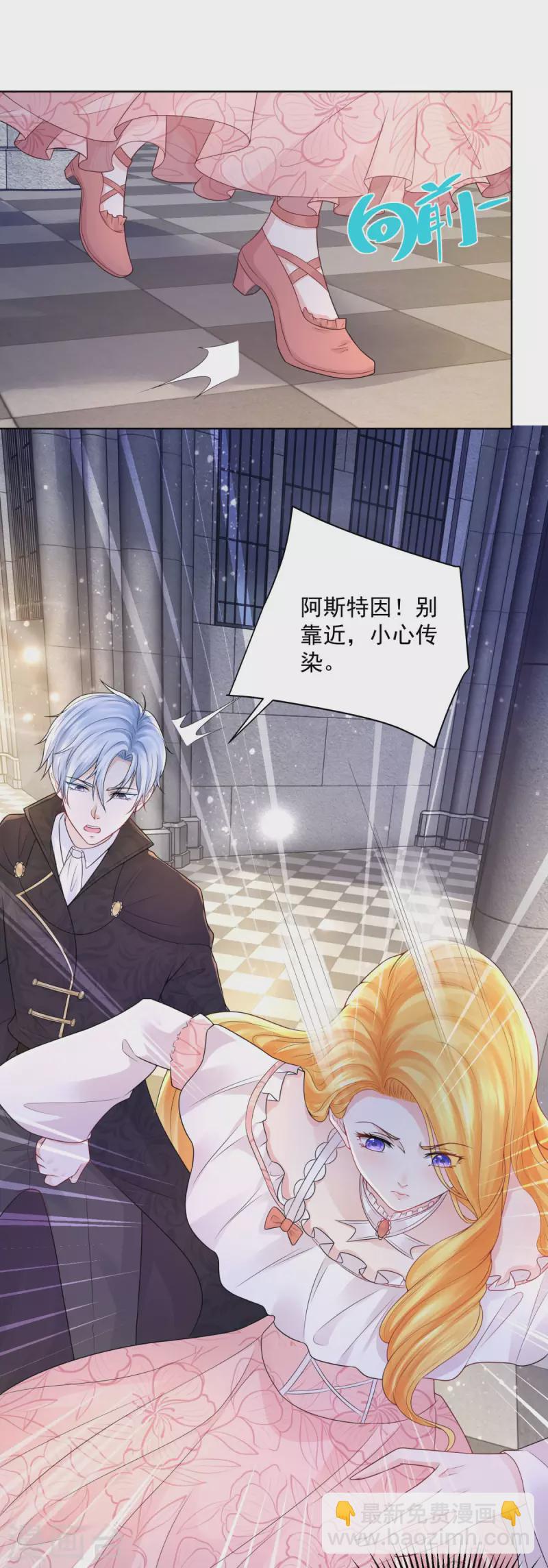 第132话 文字无法描述的震撼-第132话