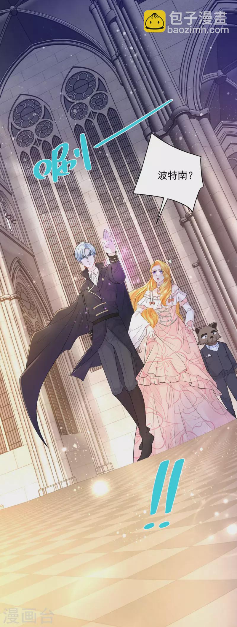 第132话 文字无法描述的震撼-第132话