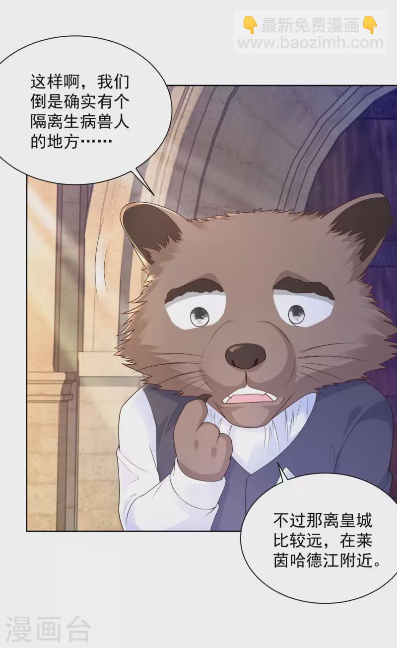 第132话 文字无法描述的震撼-第132话