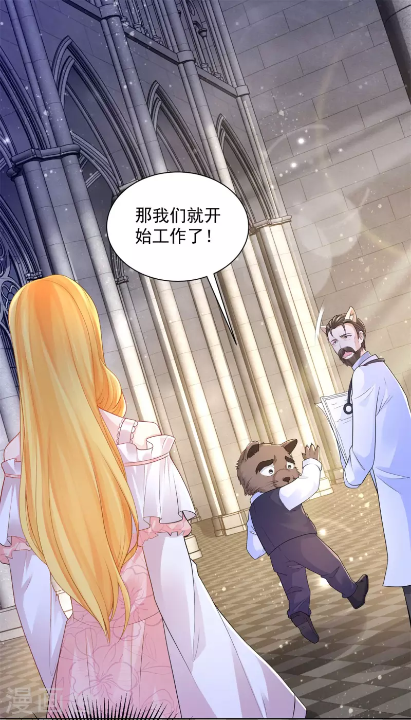 第134话 流调的重要性-第134话