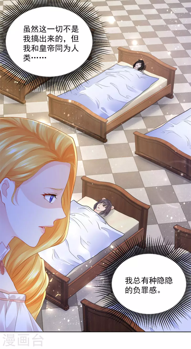 第134话 流调的重要性-第134话