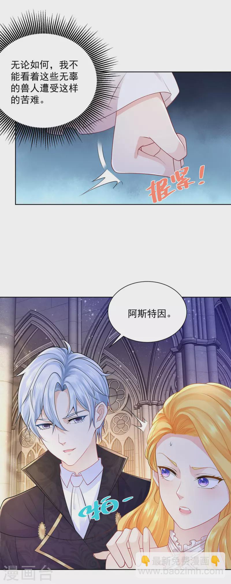 第134话 流调的重要性-第134话