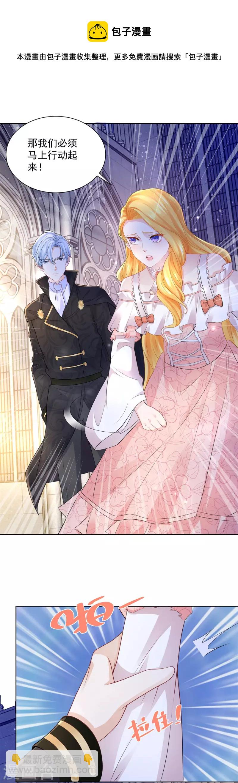 第134话 流调的重要性-第134话