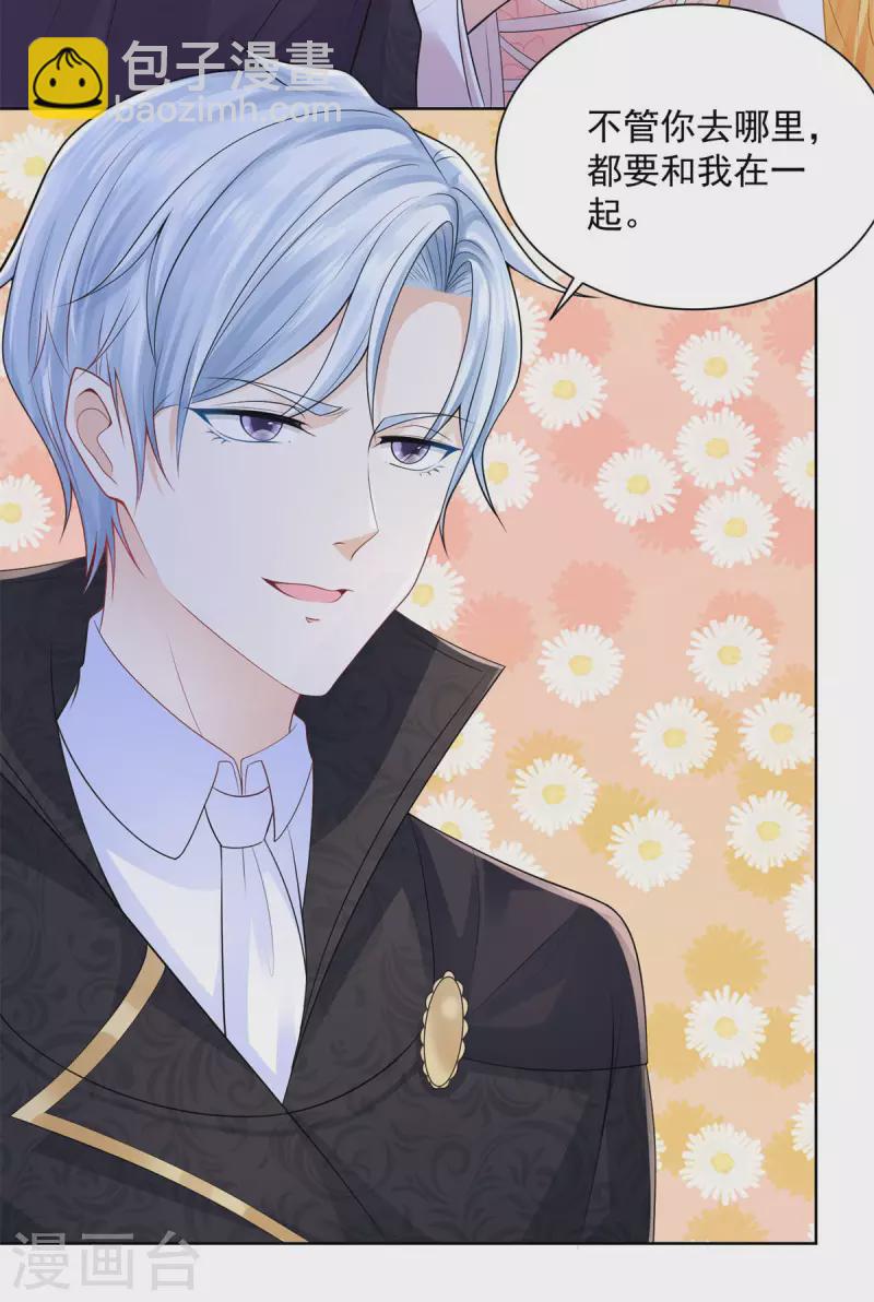 第134话 流调的重要性-第134话