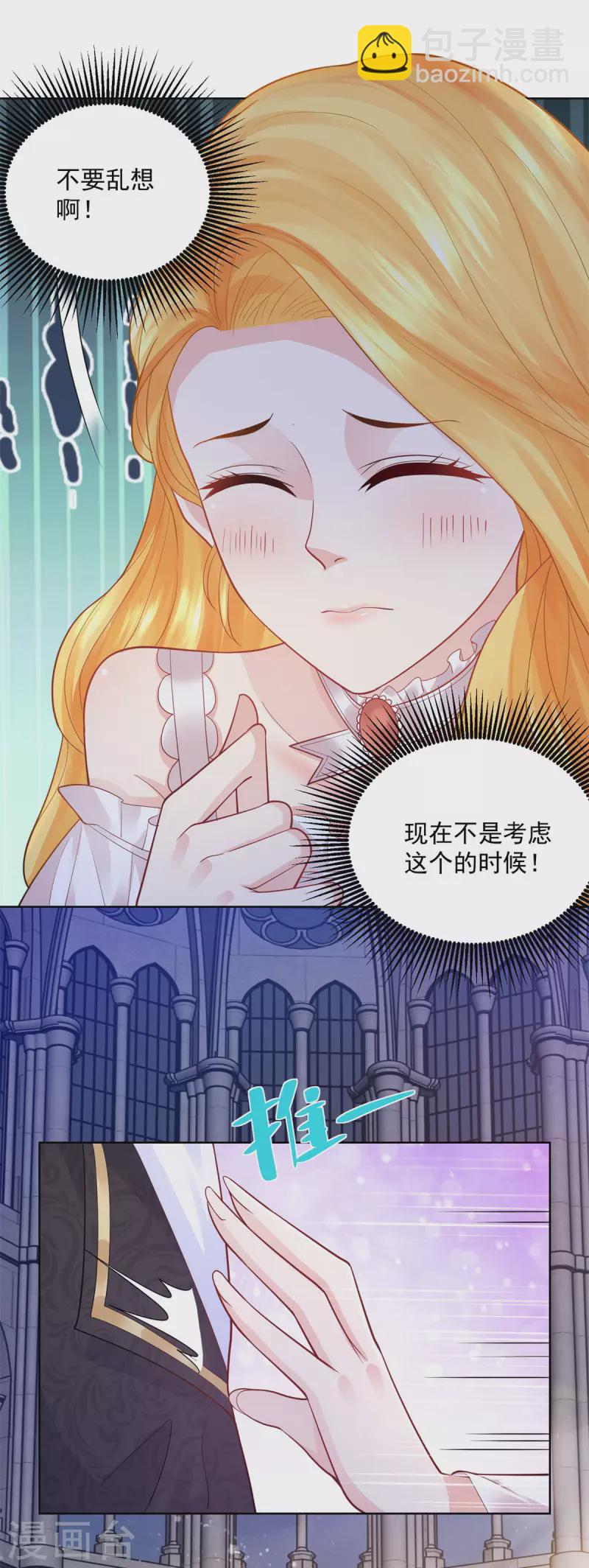 第134话 流调的重要性-第134话