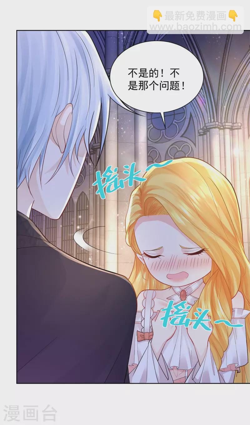 第134话 流调的重要性-第134话