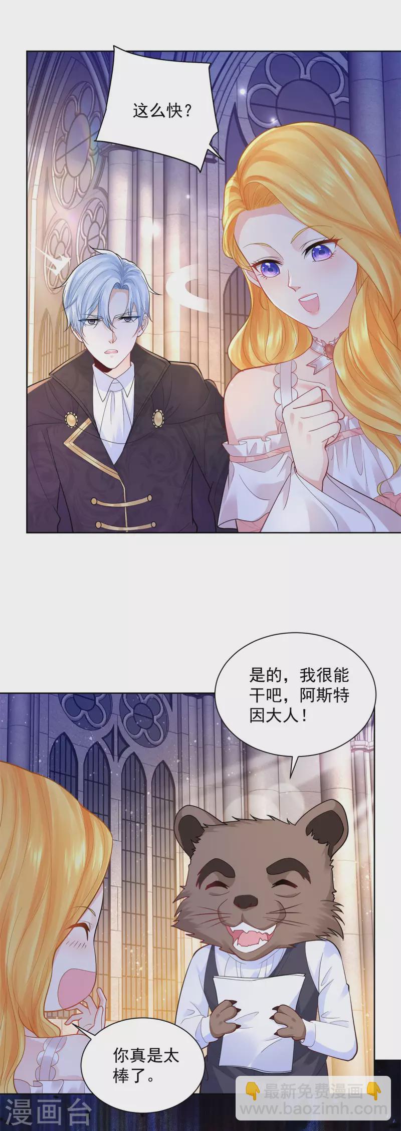 第134话 流调的重要性-第134话