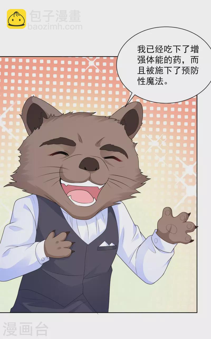 第134话 流调的重要性-第134话