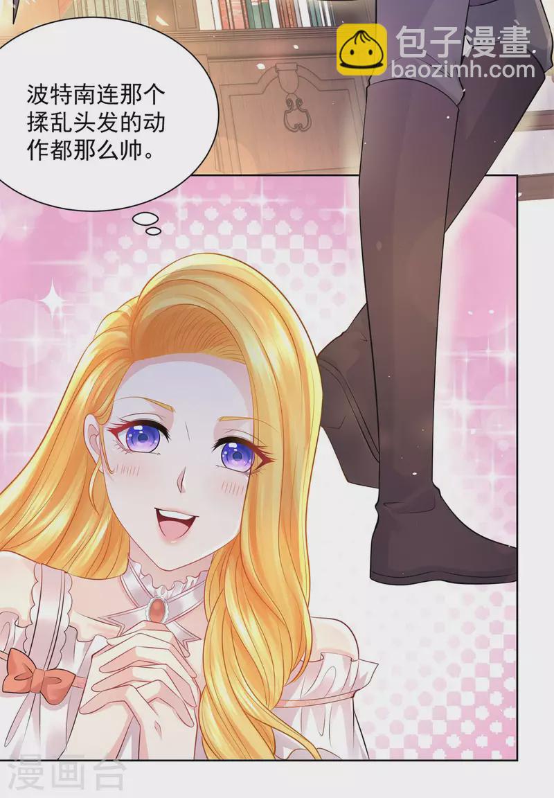 第136话 我吹着你吹过的晚风-第136话