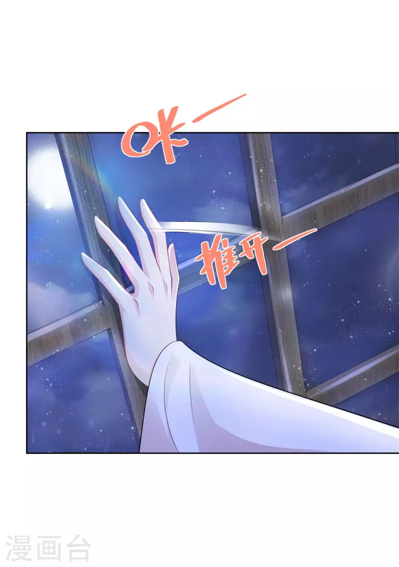 第136话 我吹着你吹过的晚风-第136话