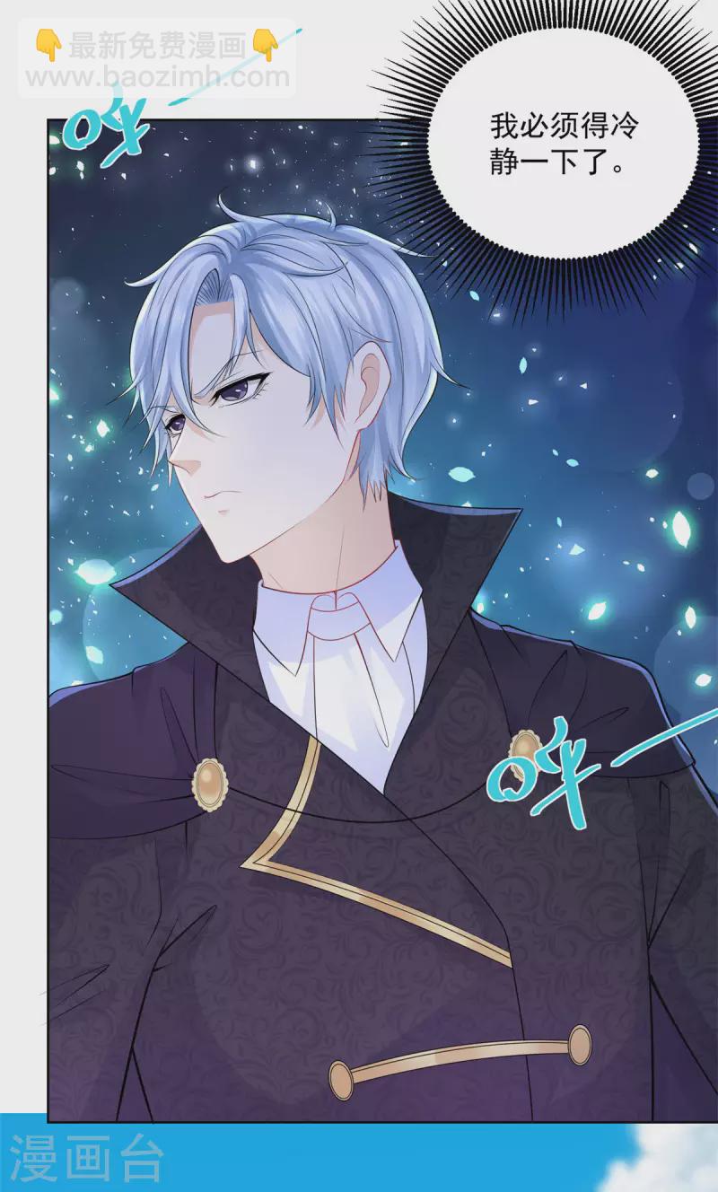 第136话 我吹着你吹过的晚风-第136话