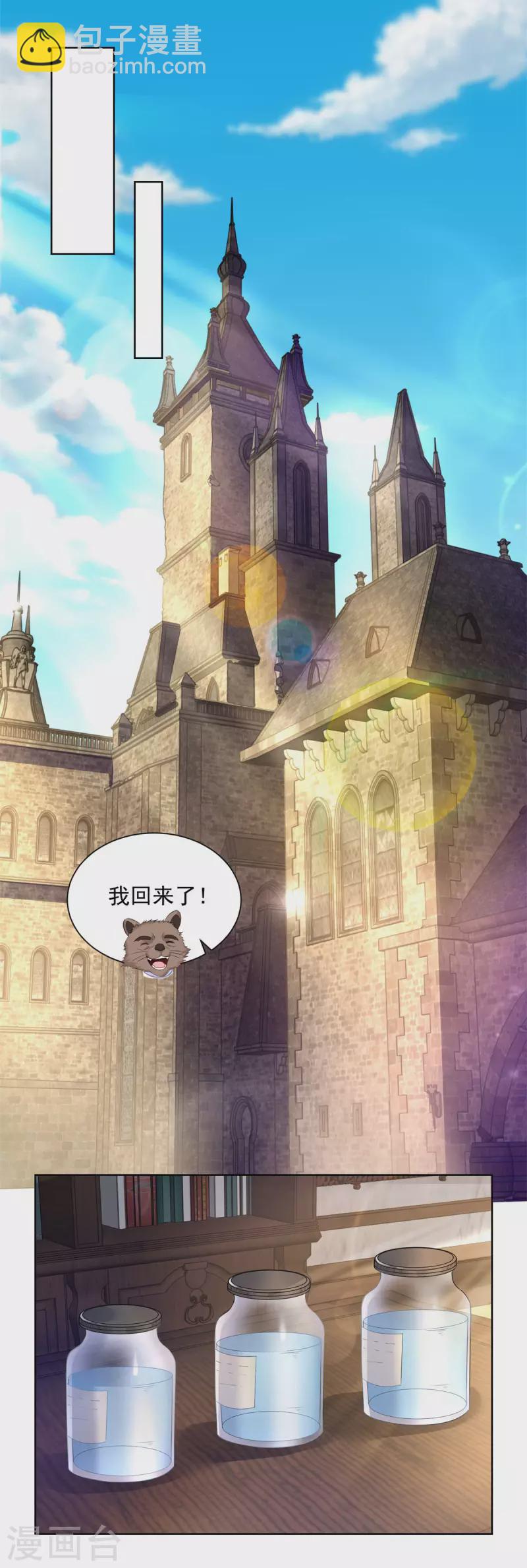 第136话 我吹着你吹过的晚风-第136话