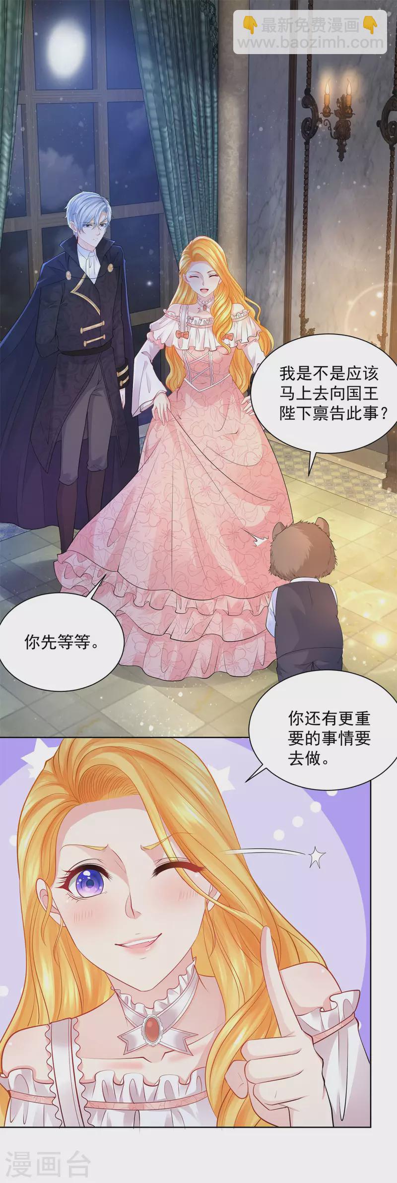 第136话 我吹着你吹过的晚风-第136话