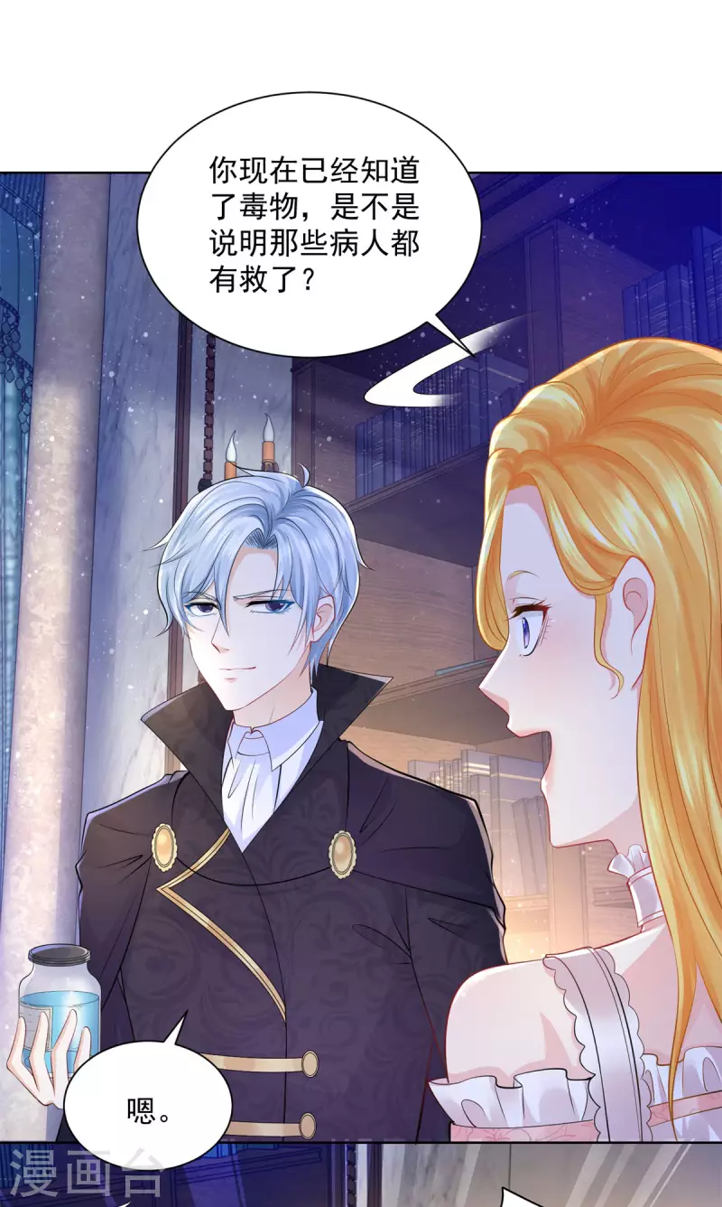 第136话 我吹着你吹过的晚风-第136话