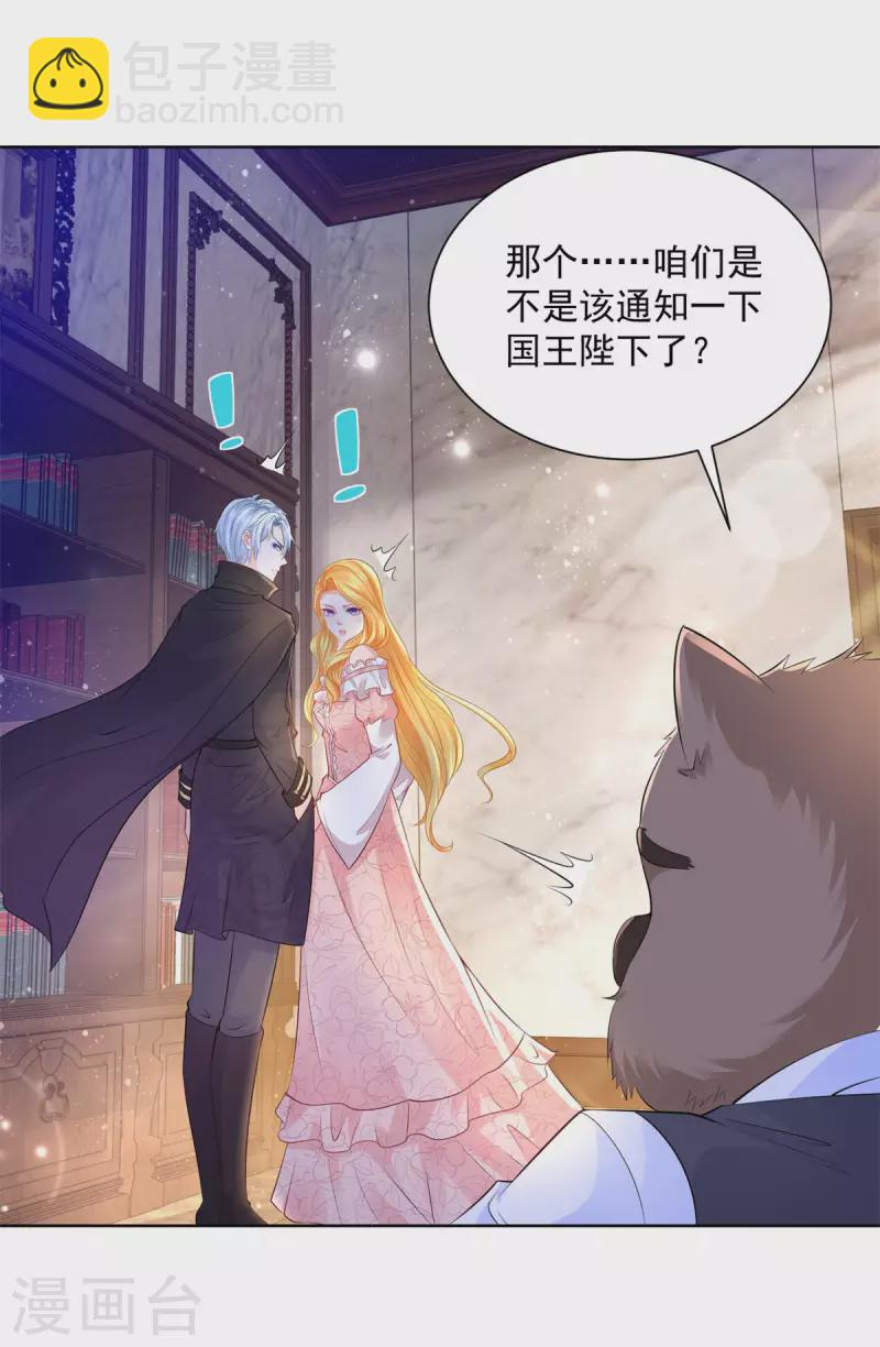 第136话 我吹着你吹过的晚风-第136话