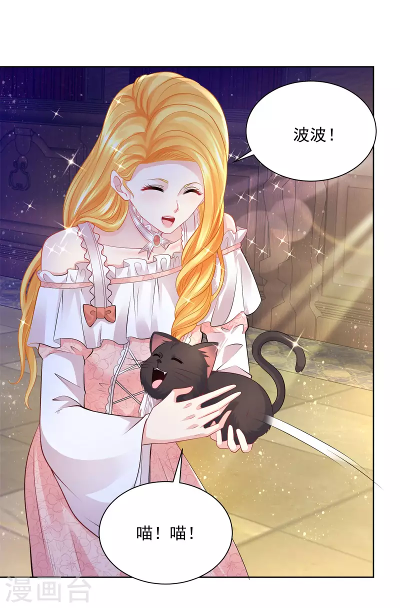 第136话 我吹着你吹过的晚风-第136话