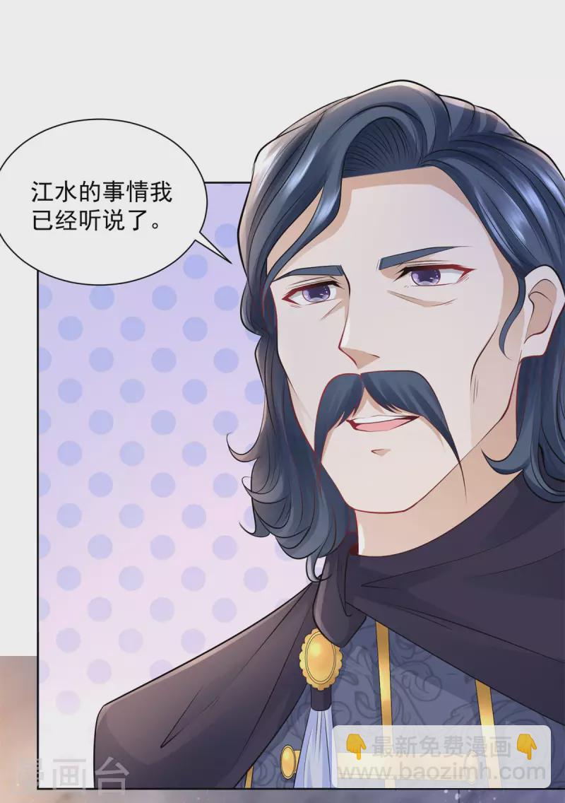 第136话 我吹着你吹过的晚风-第136话