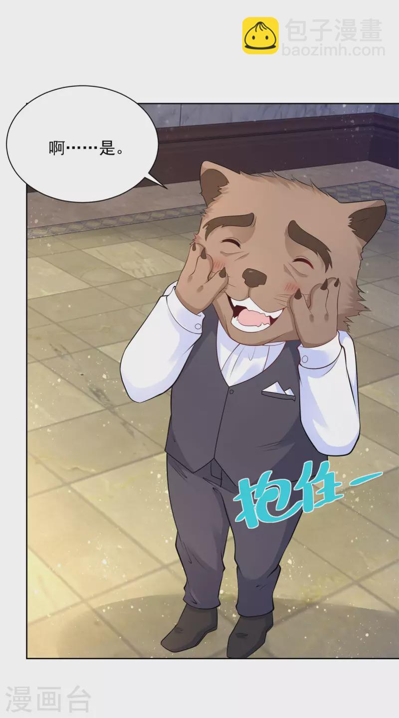 第136话 我吹着你吹过的晚风-第136话