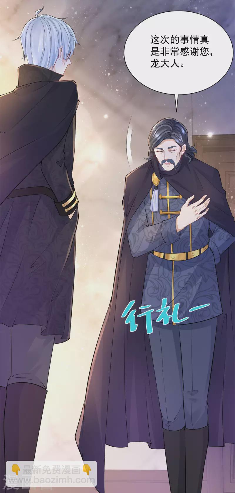 第136话 我吹着你吹过的晚风-第136话