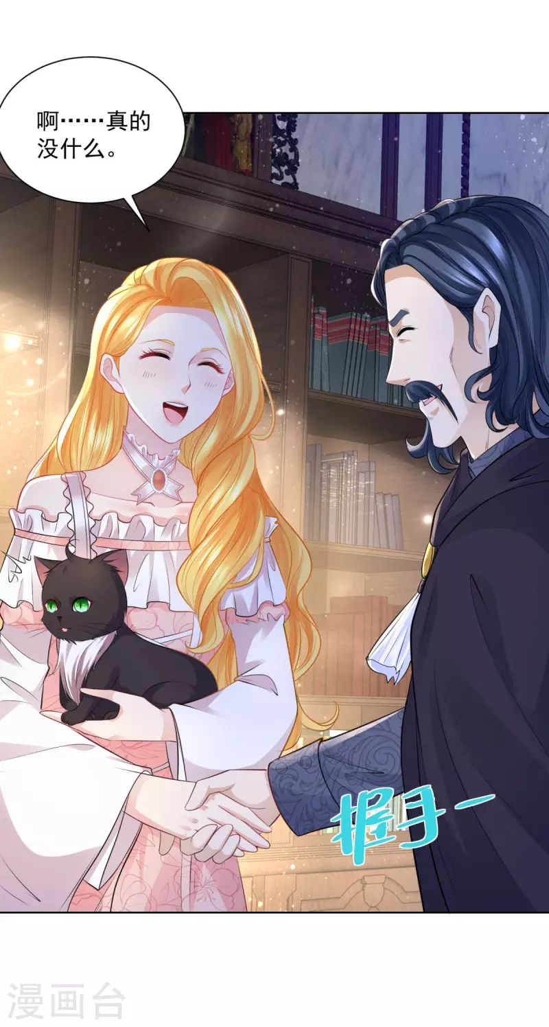 第136话 我吹着你吹过的晚风-第136话