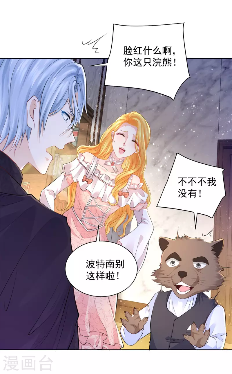 第136话 我吹着你吹过的晚风-第136话