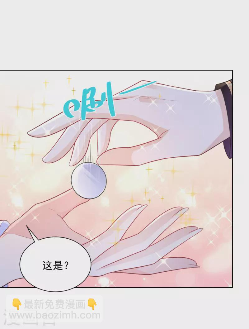 第140话 喷水池前的告白-第140话