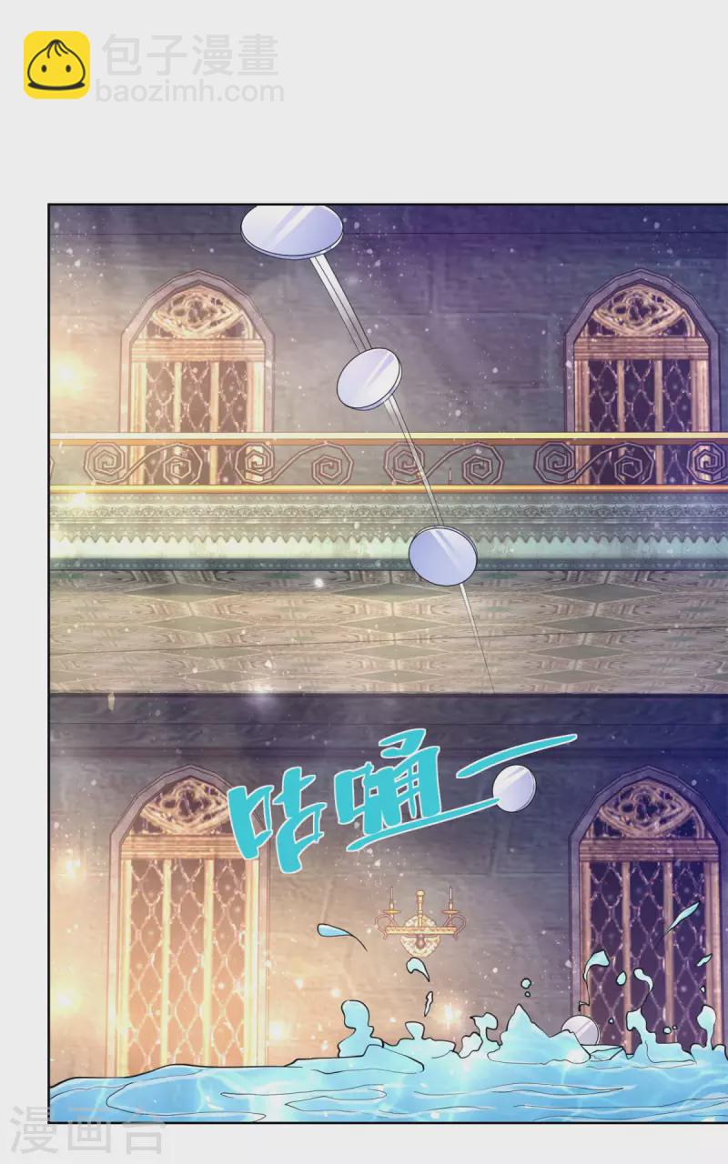 第140话 喷水池前的告白-第140话