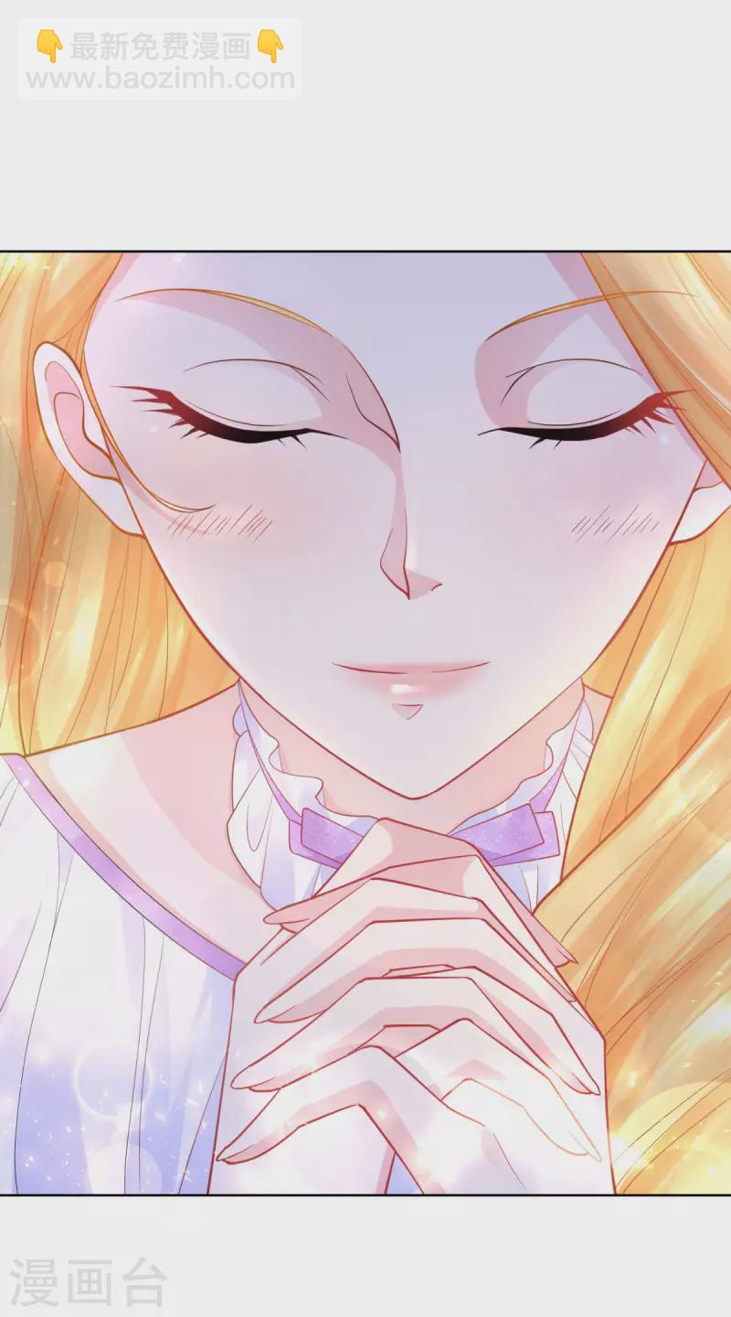 第140话 喷水池前的告白-第140话