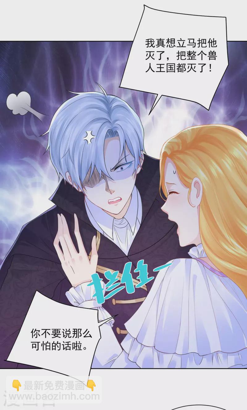 第142话 最后的拼图集齐-第142话