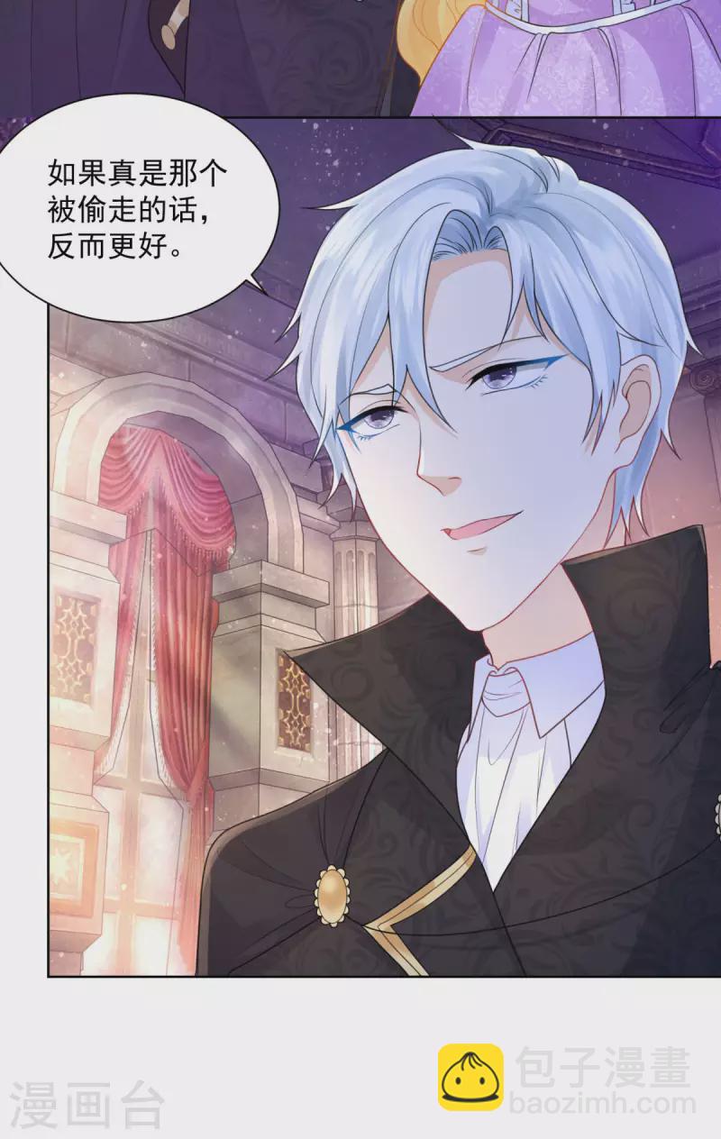 第142话 最后的拼图集齐-第142话