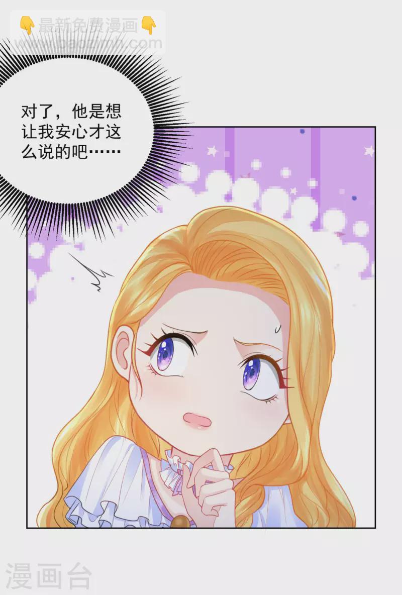 第142话 最后的拼图集齐-第142话